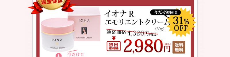 �C�I�iR�G�����G���g�N���[�����T�C�g